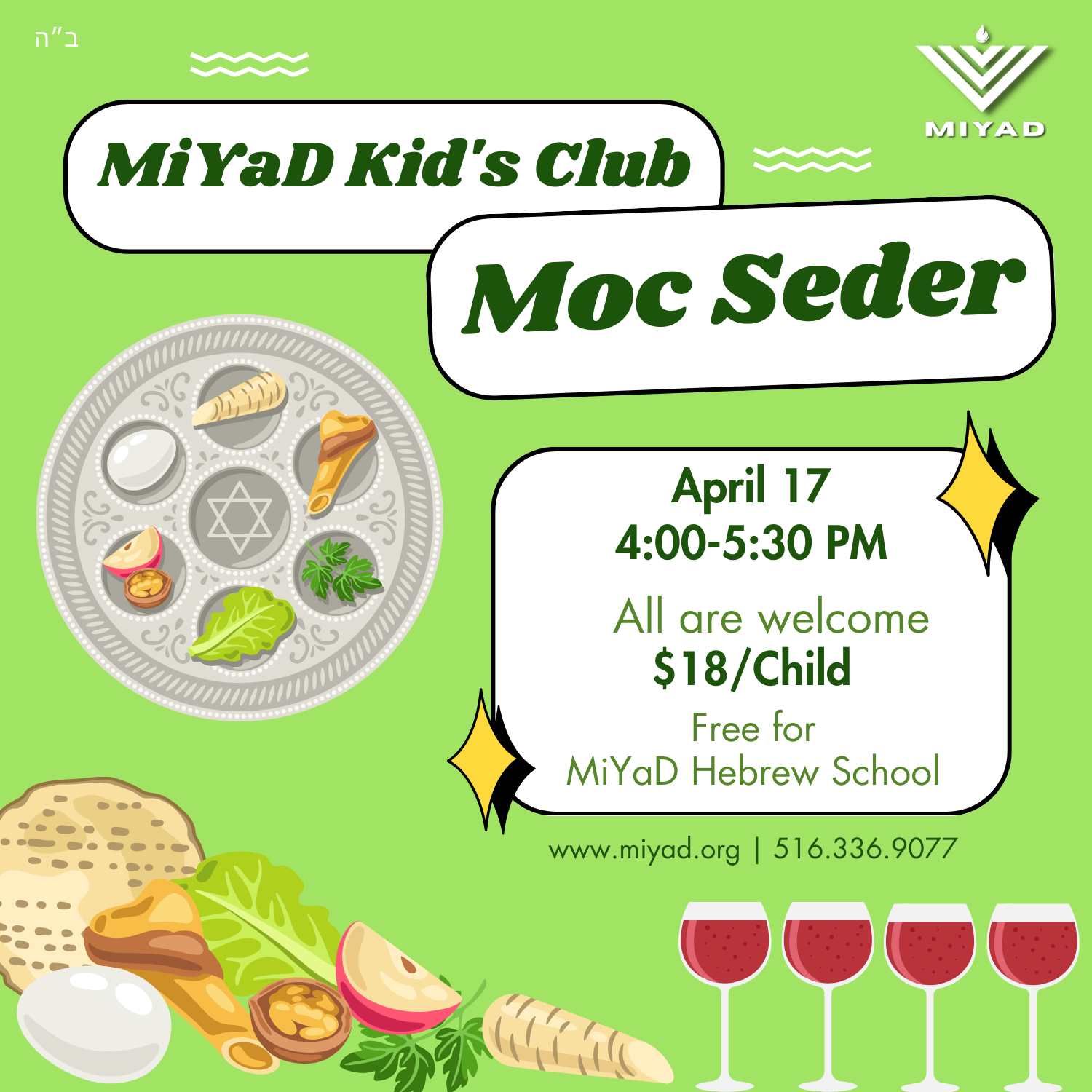 MiYaD Kid's Club Moc Seder
