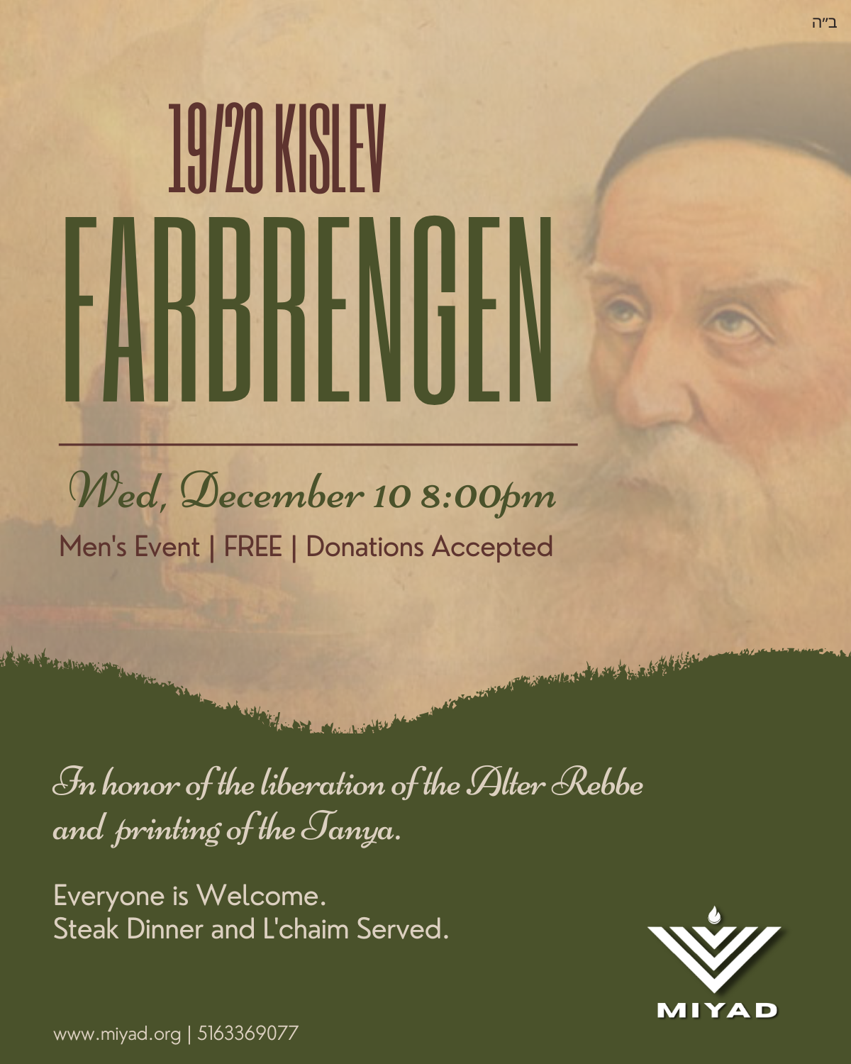 Fabrengen Yud Tes Kislev