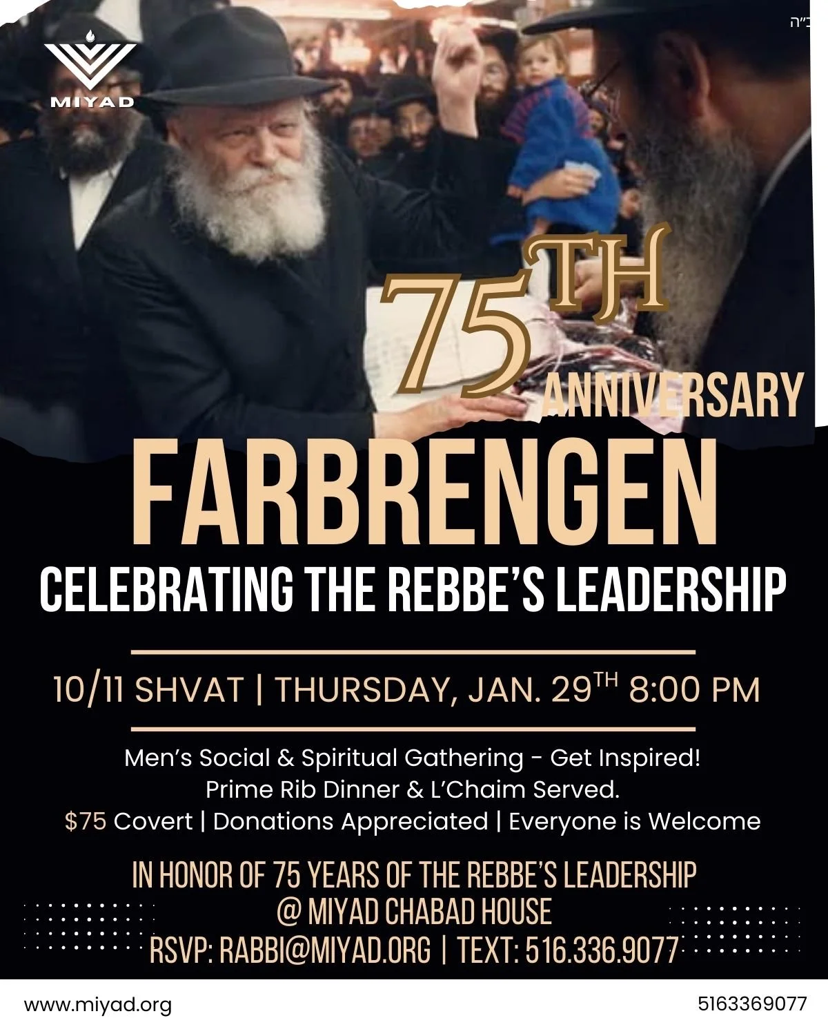 Farbrengen! Celebrating 75 Years of the Rebbe's Leadership