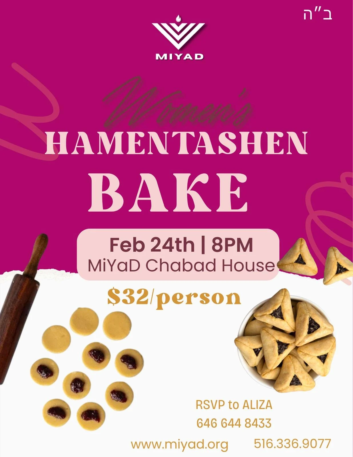 Women's Hamantashen Bake