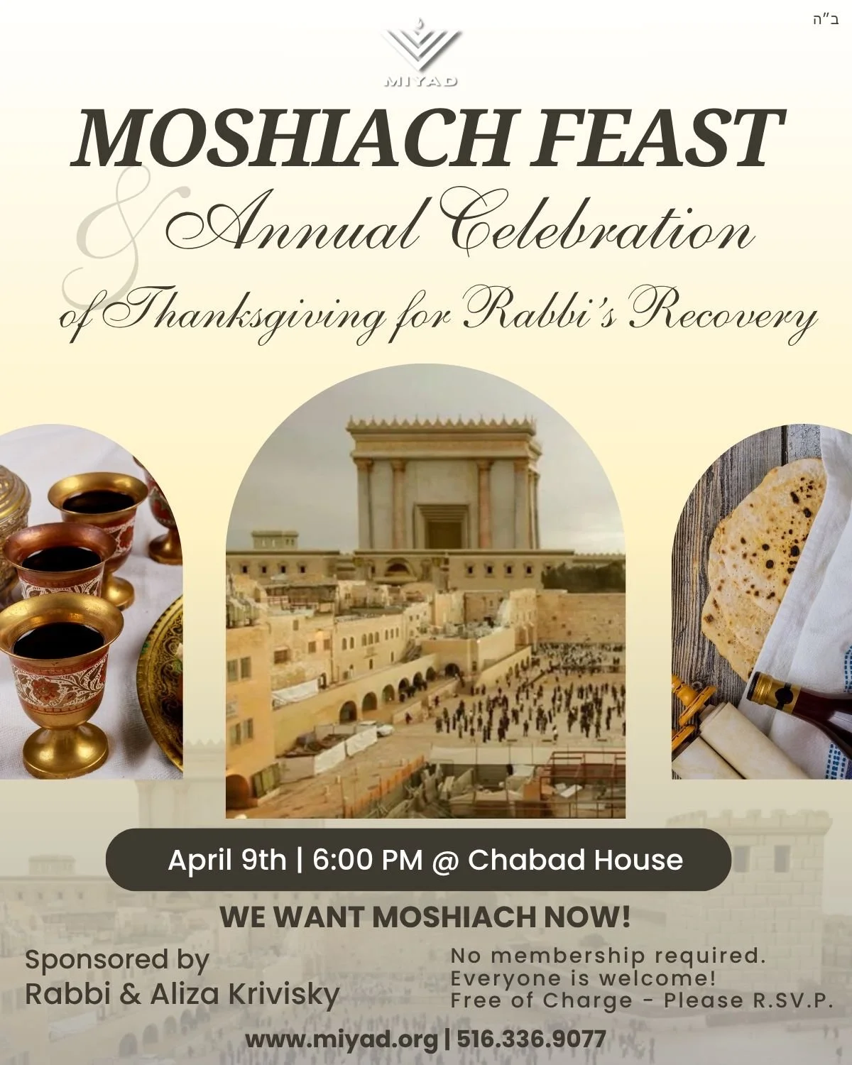 Annual Moshiach Feast