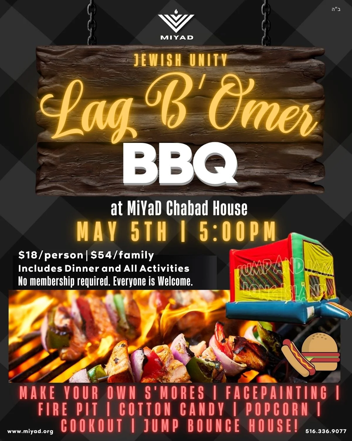 Lag B'Omer Cookout