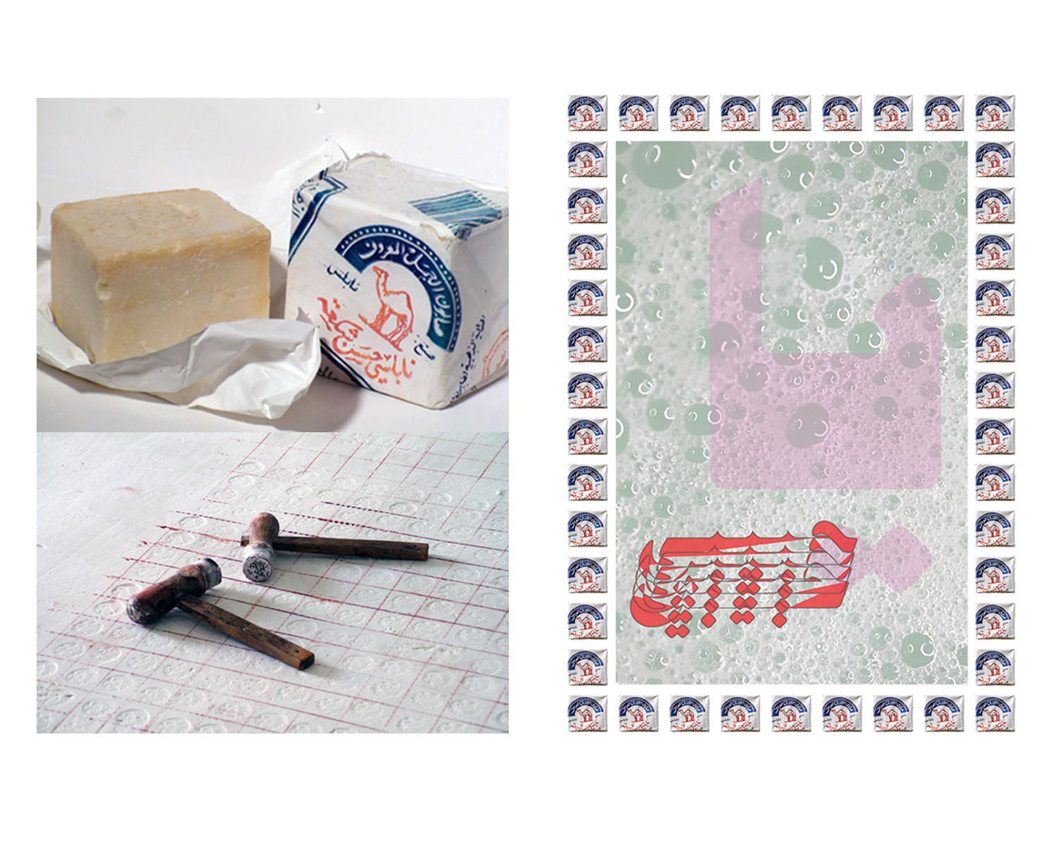 (L) An early conceptual direction which explored themes of Palestinian innovation through manufacturing - specifically soap. (R) Explorations of type, repetition, and texture.