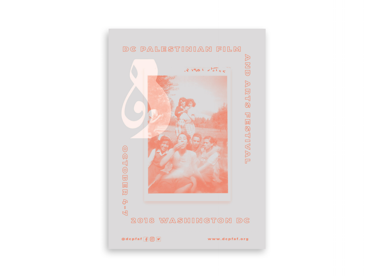 In 2018 Palestine was represented for the first time at the 71st edition of the Festival de Cannes with a pavilion showcasing Palestinian cinema. As part of this pavilion, DCPFAF - along with other leading Palestinian festivals from around the world - were asked to submit a graphic to be printed in a catalogue for this inaugural pavilion. This design is an homage to Palestinian futures - a concept that is based on memories already past. It speaks of joy, resistance, and imagined tomorrows.