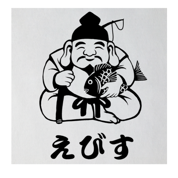 Ebisu - Y'all better know Ebisu