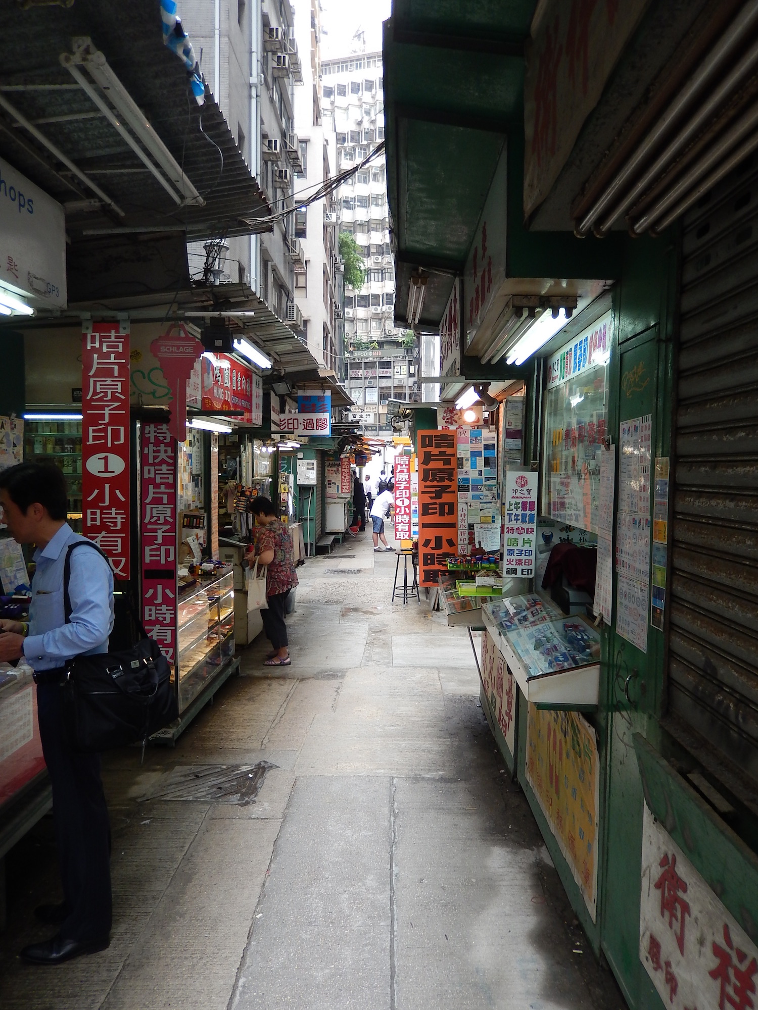 hong kong-alley.JPG