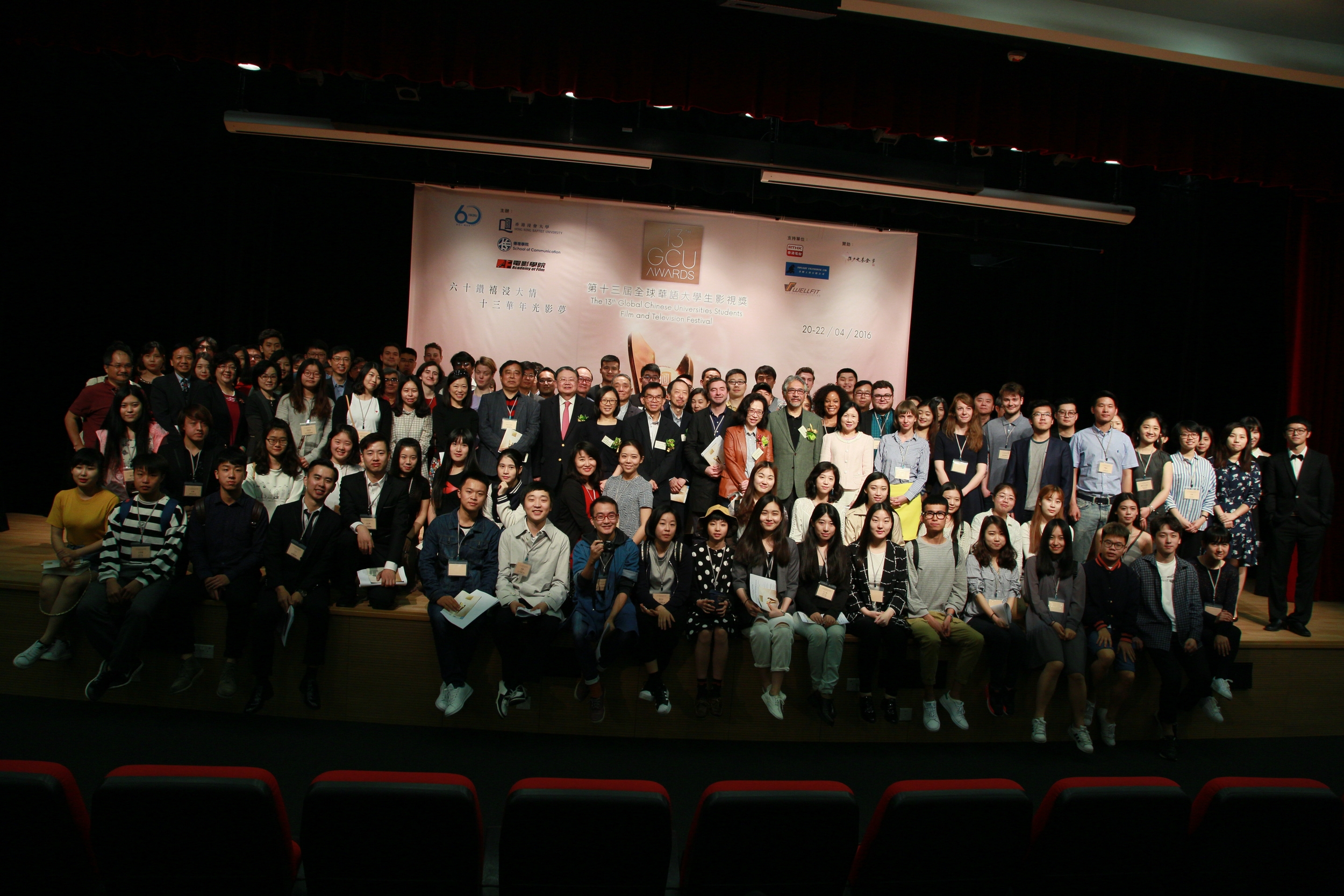 Participants in the 13th Annual Global Chinese Universities Student Film and TV Festival