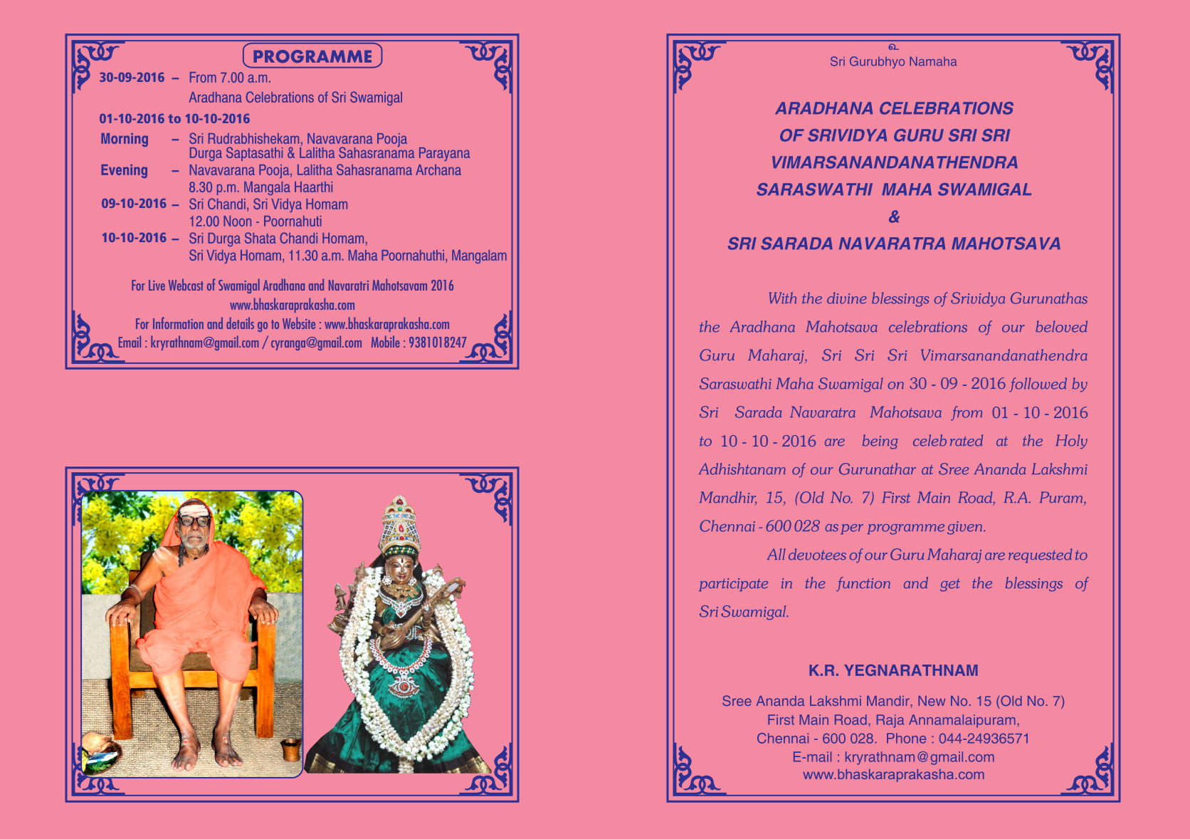 Navaratri 2016 Invitation