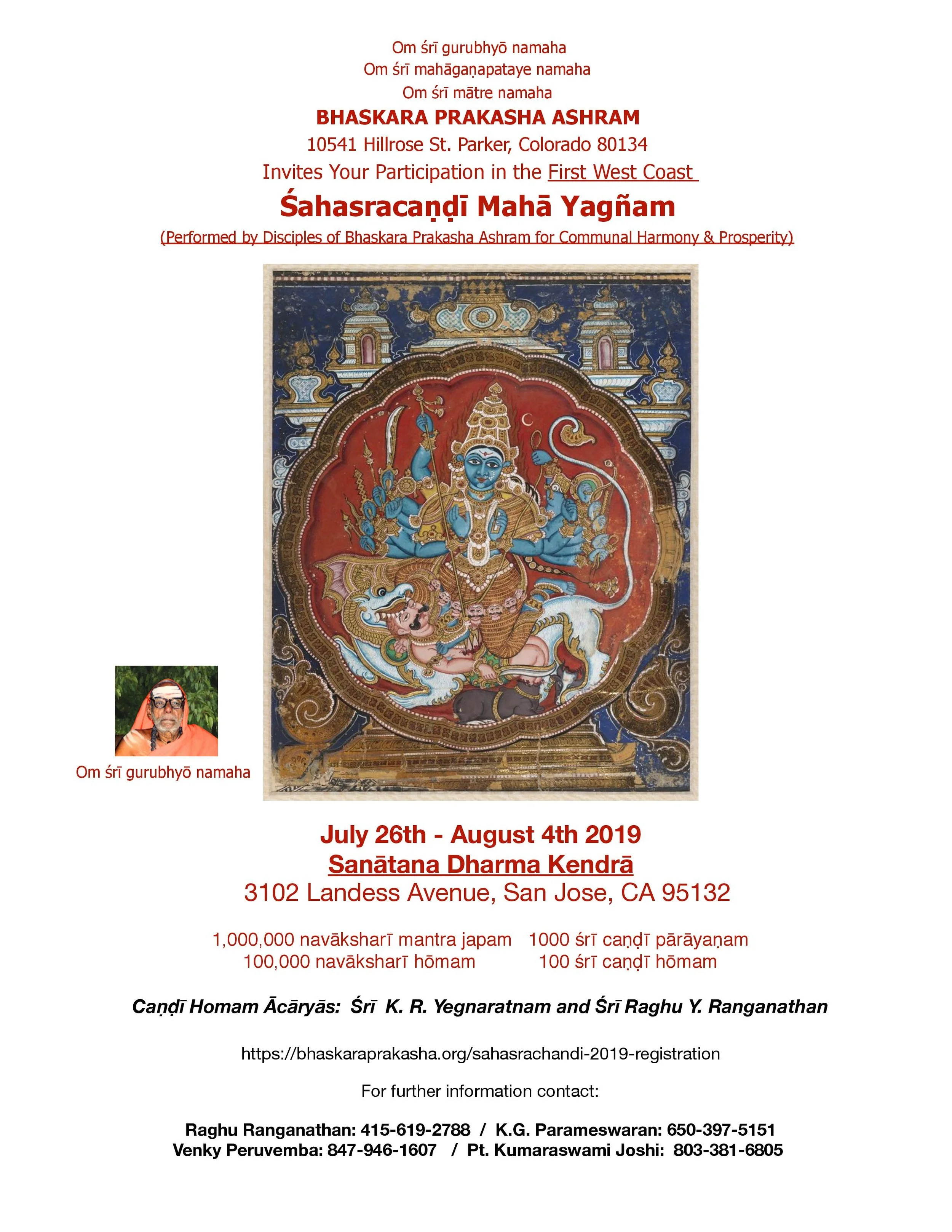 sahasracandi2019_July12th-page-001.jpg