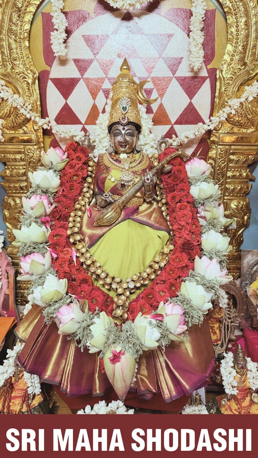 Soundaryalahari