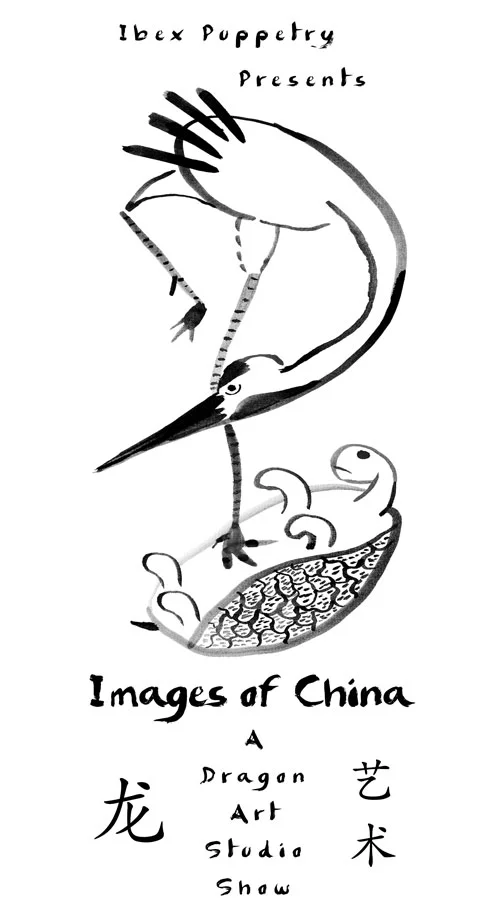 Ibex Presents: Images of China Program