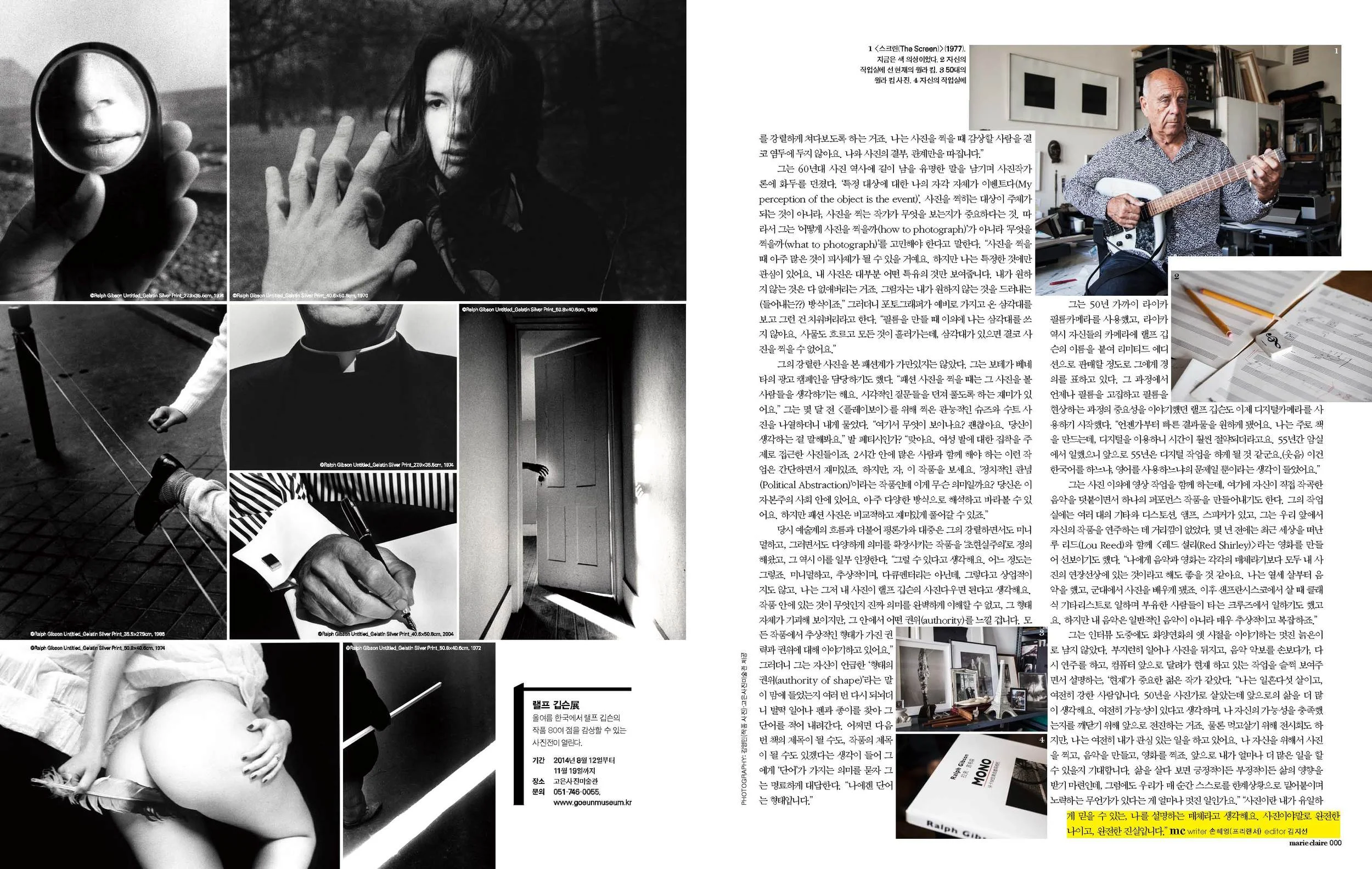 art랄프깁슨_Page_2.jpg