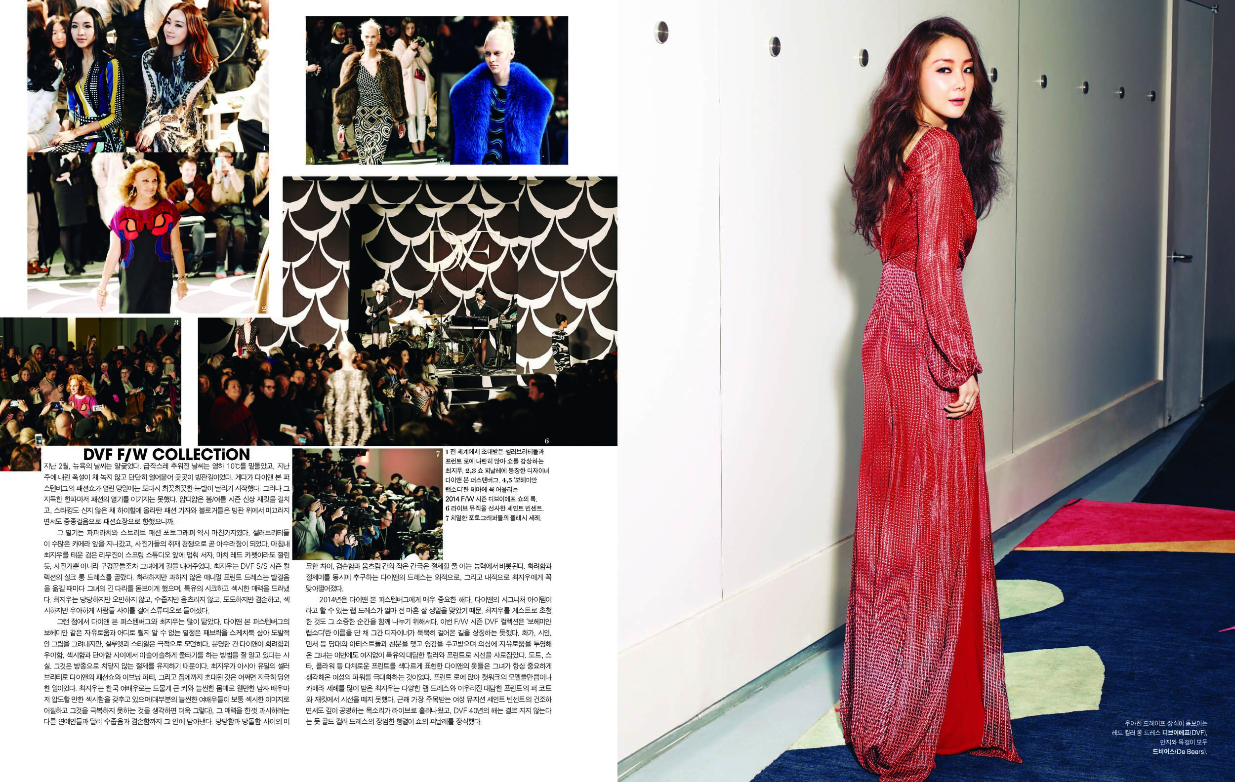 DVF최지우화보_Page_3.jpg