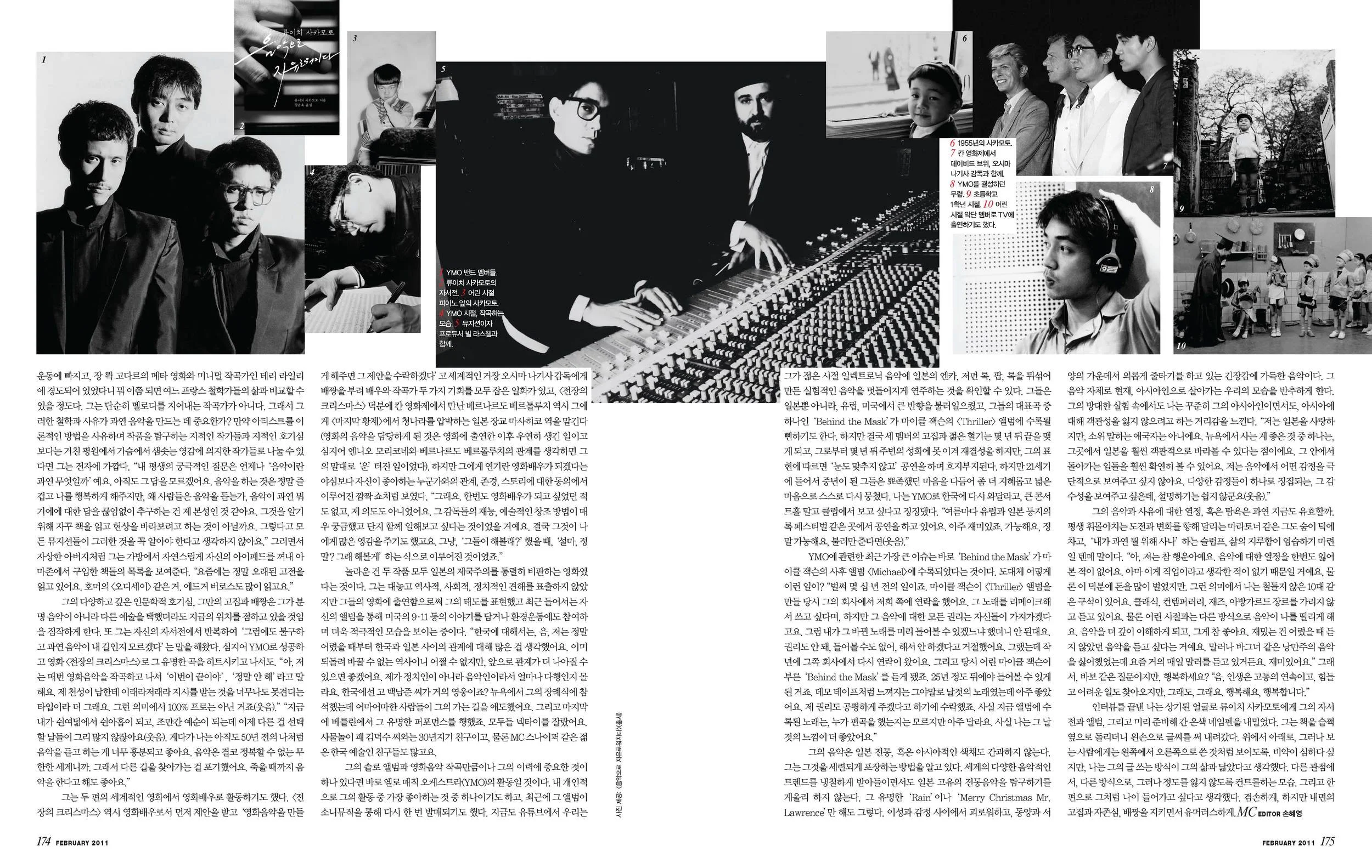 류이치사카모토_Page_2.jpg