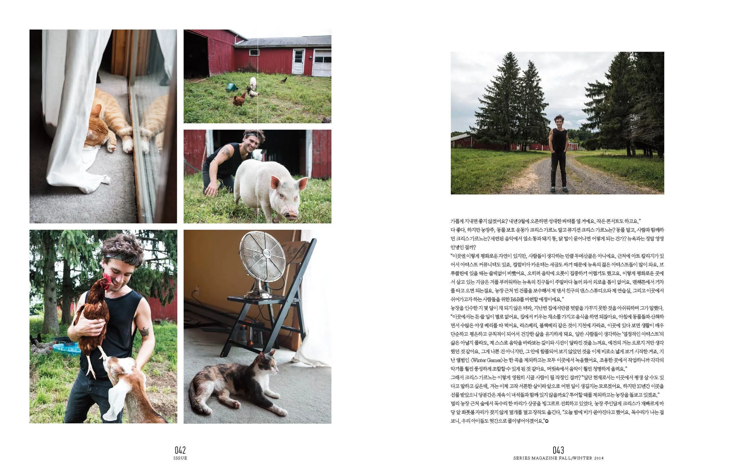 038-043_SERIES_issue_뉴욕 농장 뮤지션_Page_3.jpg