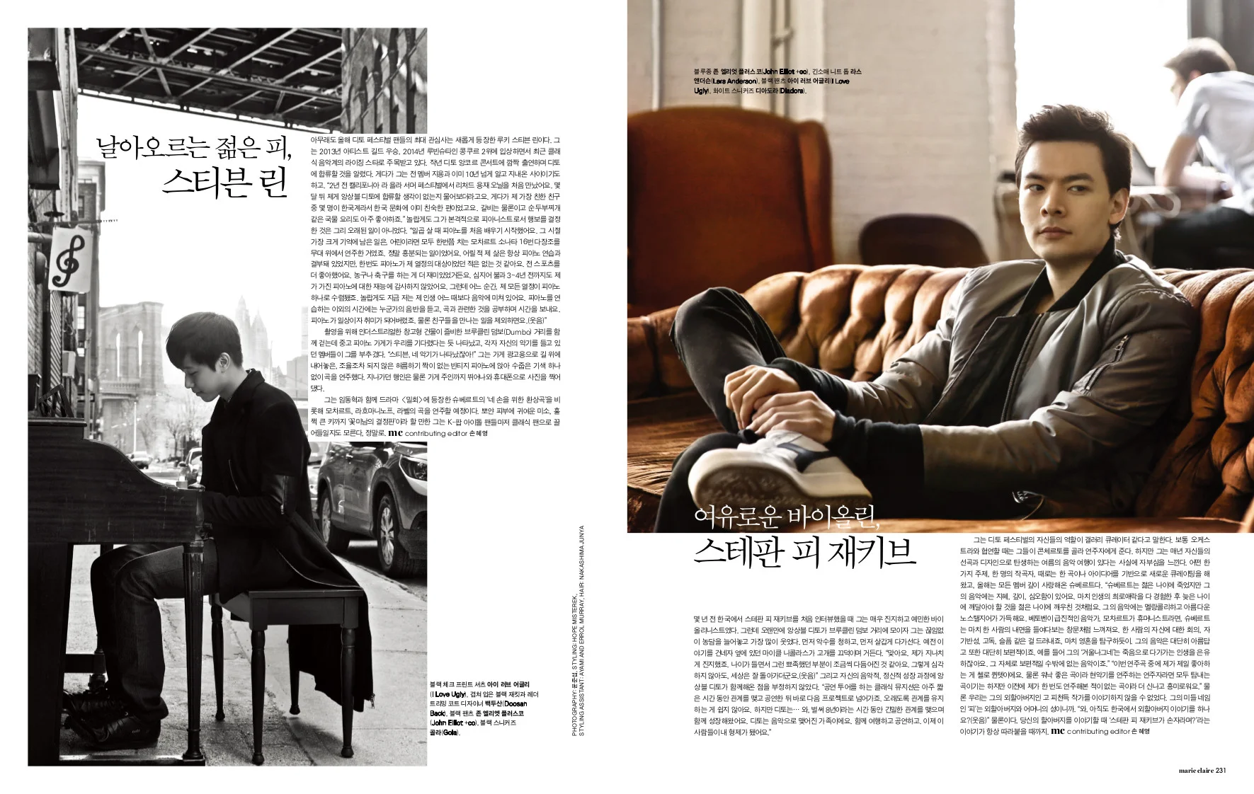 6월호 ditto 페스티발 (5).jpg