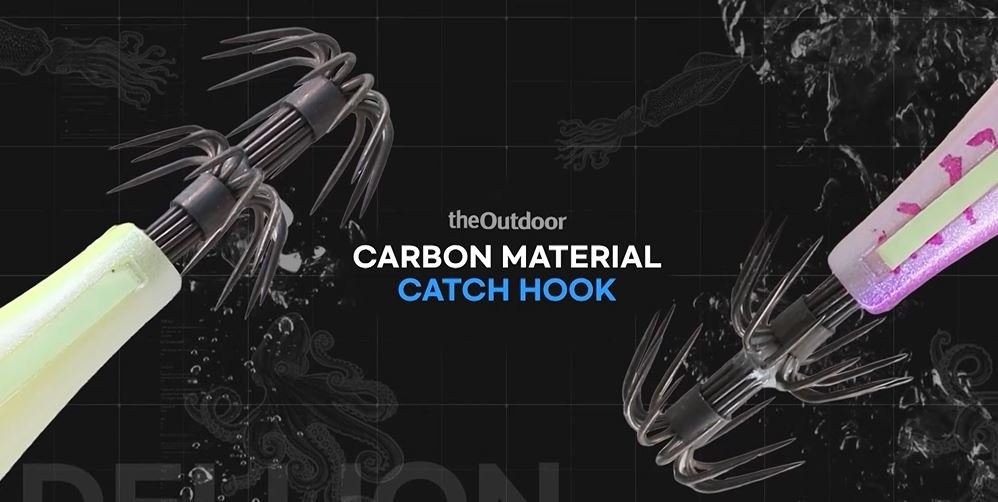 Very sharp and strong carbon hook.JPG