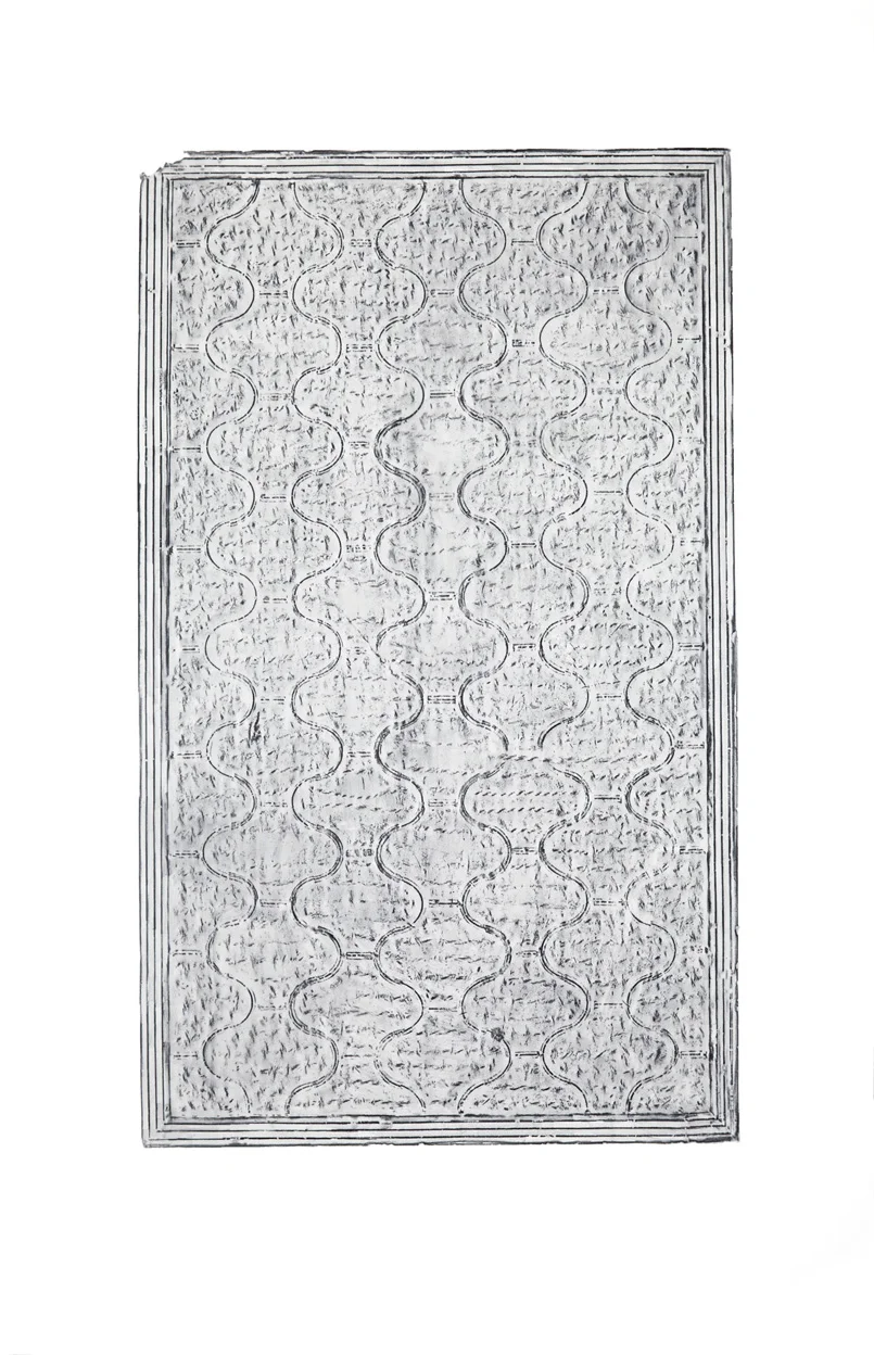 Conversation Piece no. 27