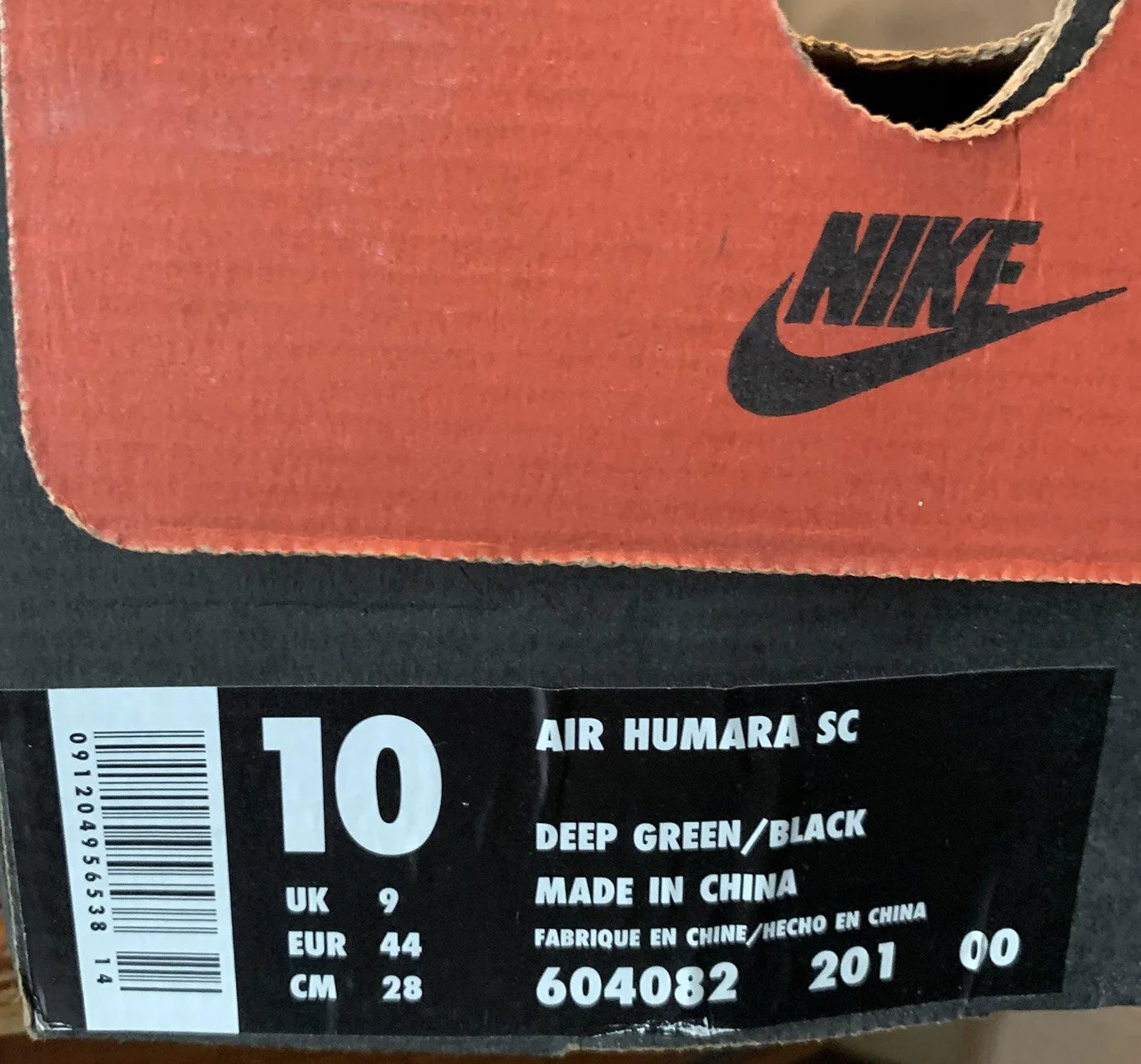 humara SC box .jpg