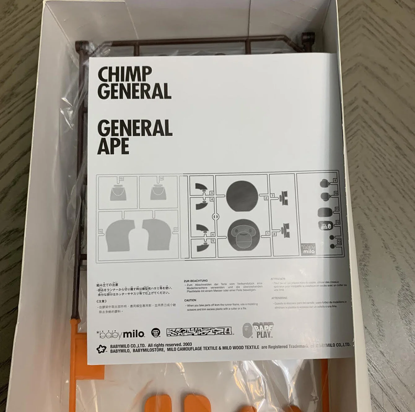 Bape Play Baby Milo Chimp General Toy