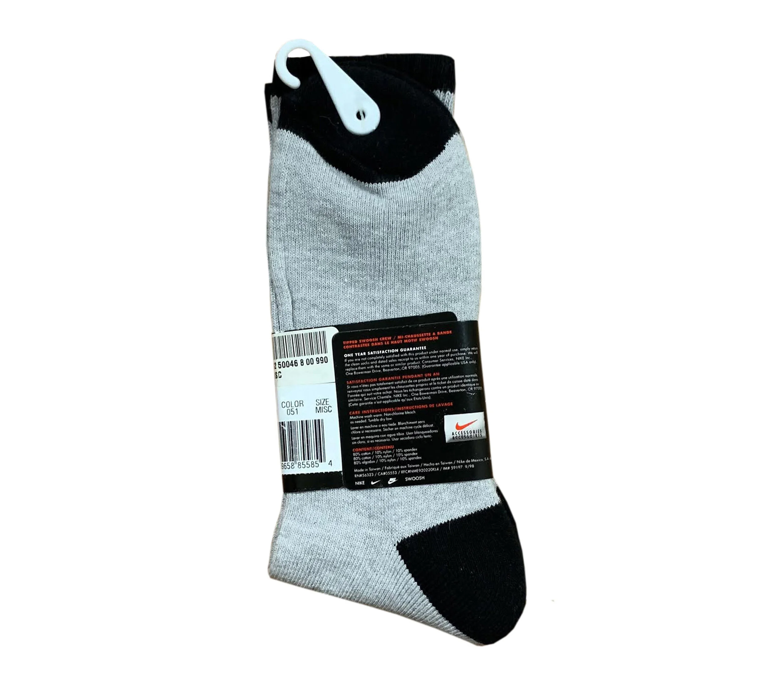 back of nike socks .jpg