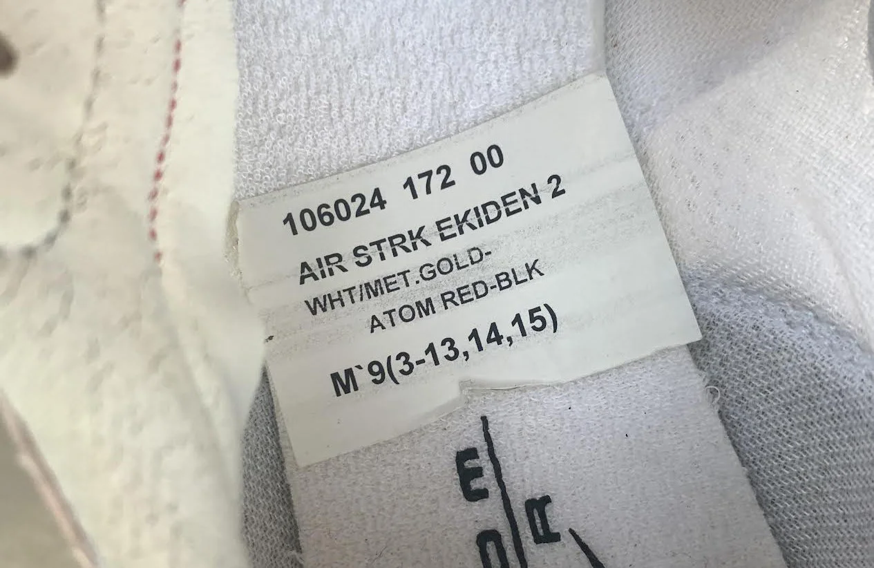 sample insole tag .jpg