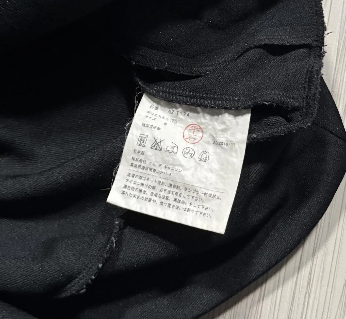 2016 cdg tag.jpg