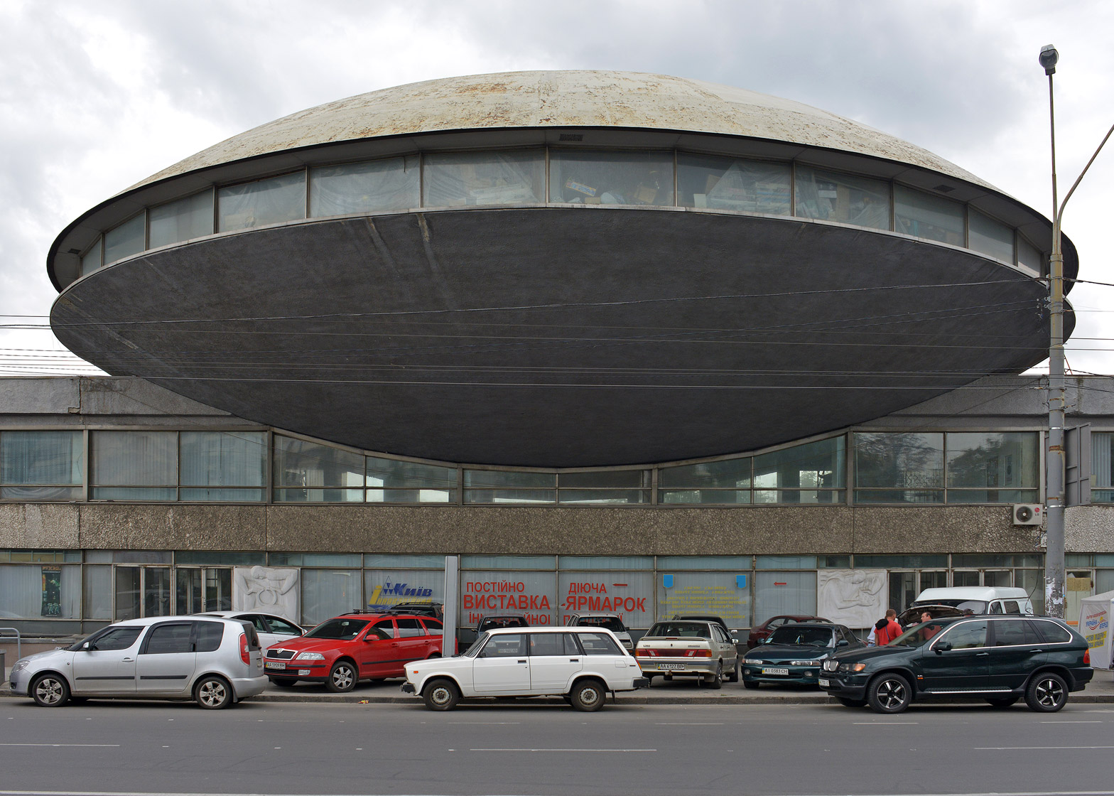 Institute of Scientific Research and Development, Kiev, Ukraine, 2012 