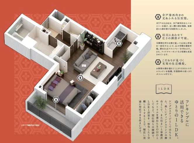 Todaimae 3D 1LDK.JPG