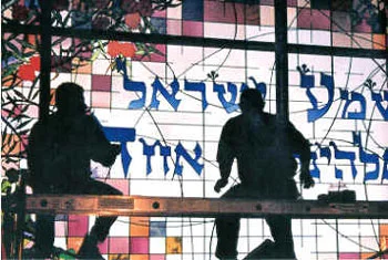 Installation of the "Shema" window
