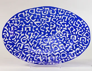 challahtvbluelarge250.jpg