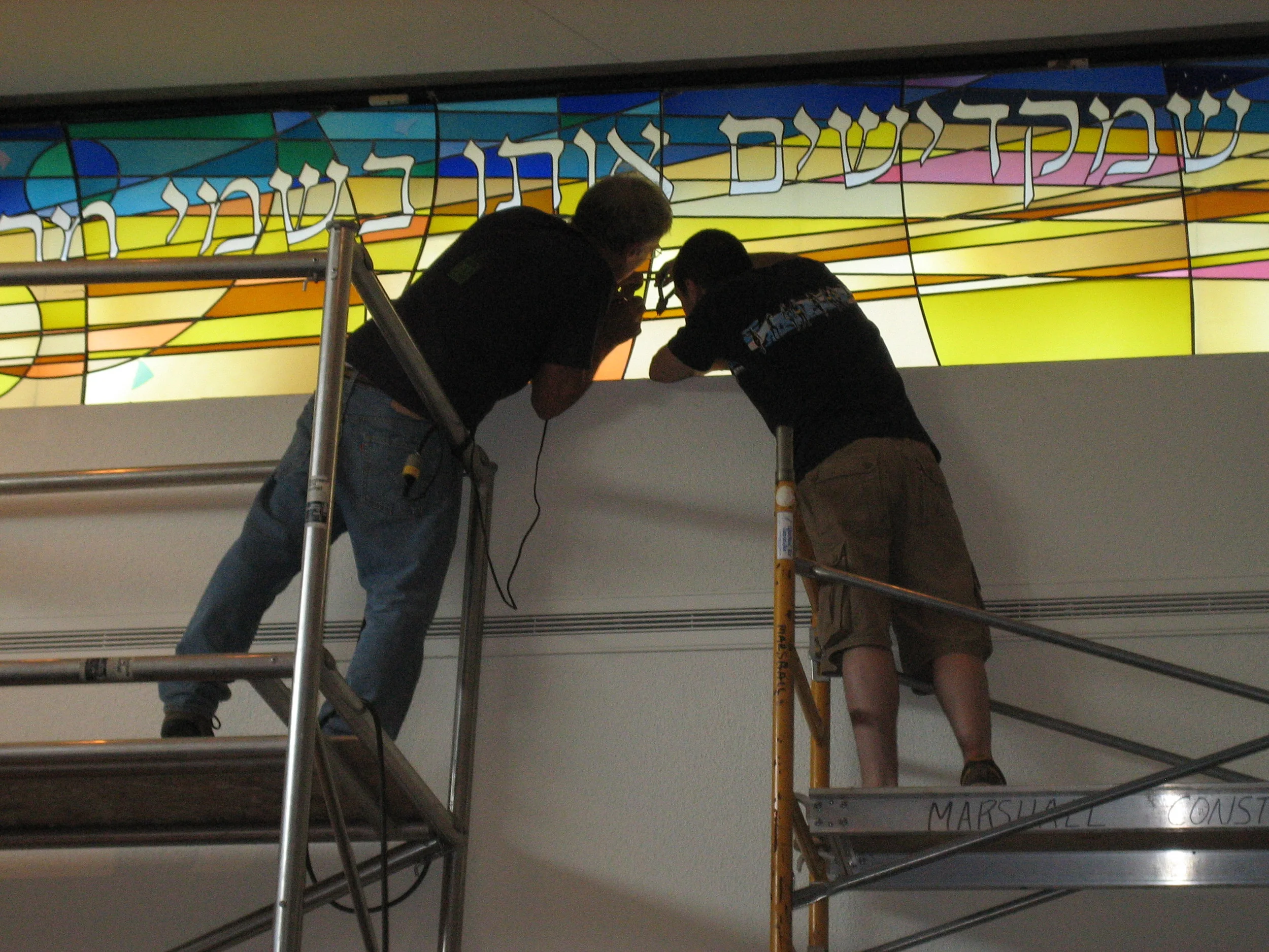  Schiff Chapel, Adat Shalom, Farmington, MI 