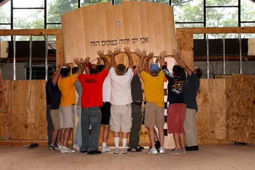Temple Emanuel, Livingston, NJ
