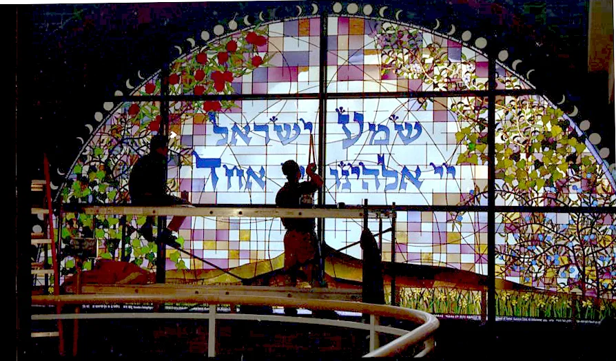 Temple Valley Beth Shalom, Encino, CA