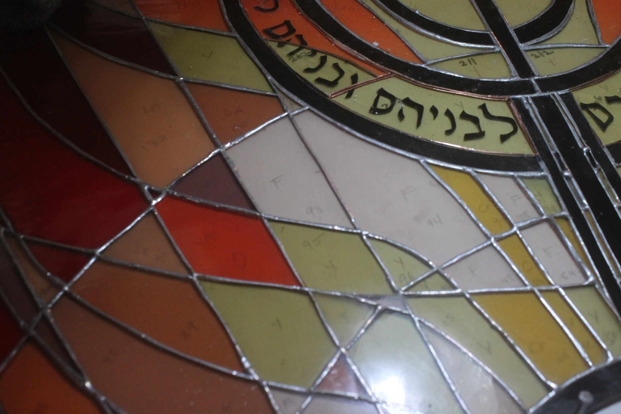  Using the copper foil method of assembly allows us to achieve a thinner and more delicate line for this smaller version of the Holocaust Memorial. 