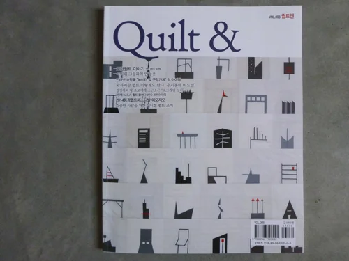 Quilt-cover.jpg