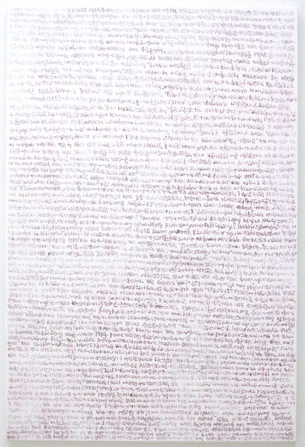 About Us Ⅳ Oil on canvas 60.96 x 91.44 cm ( 24 x 36 inches). 2015