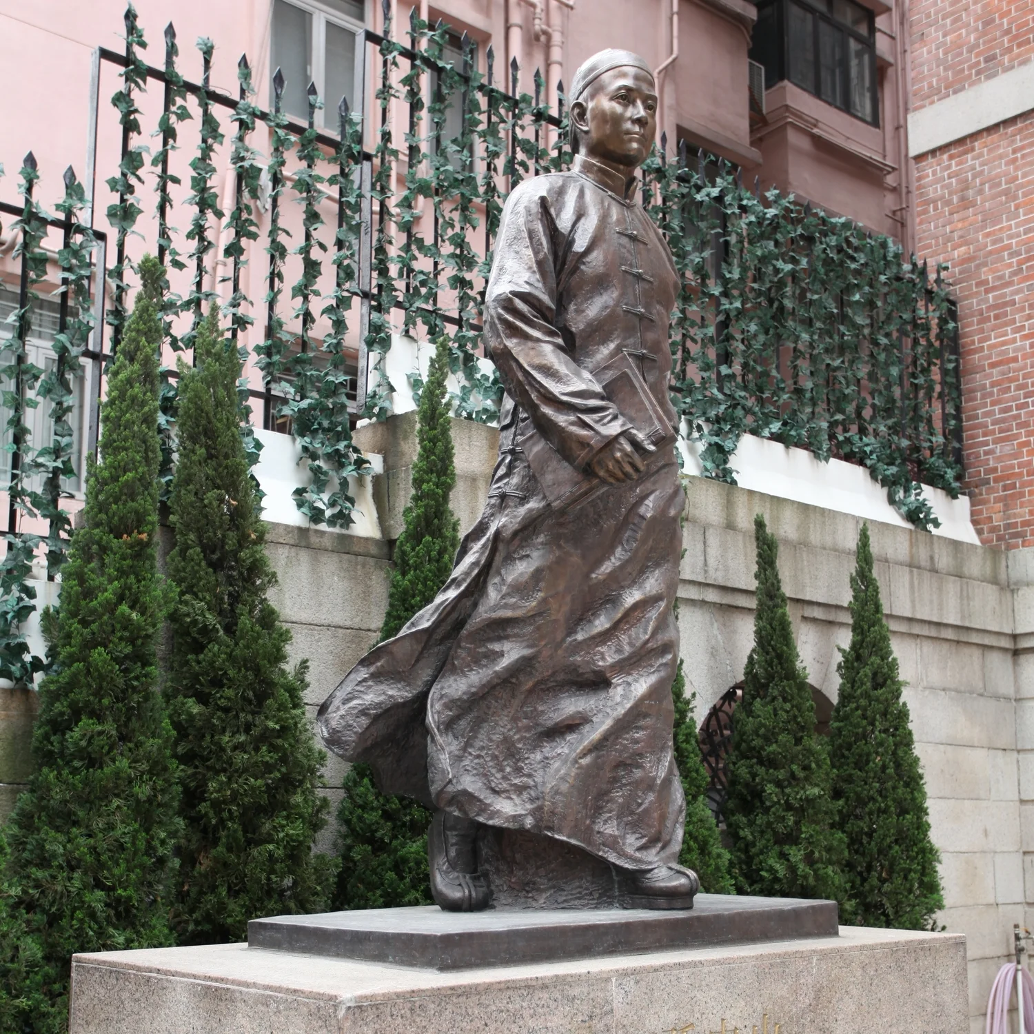 Sun Yat-sen, Hong Kong, 2011