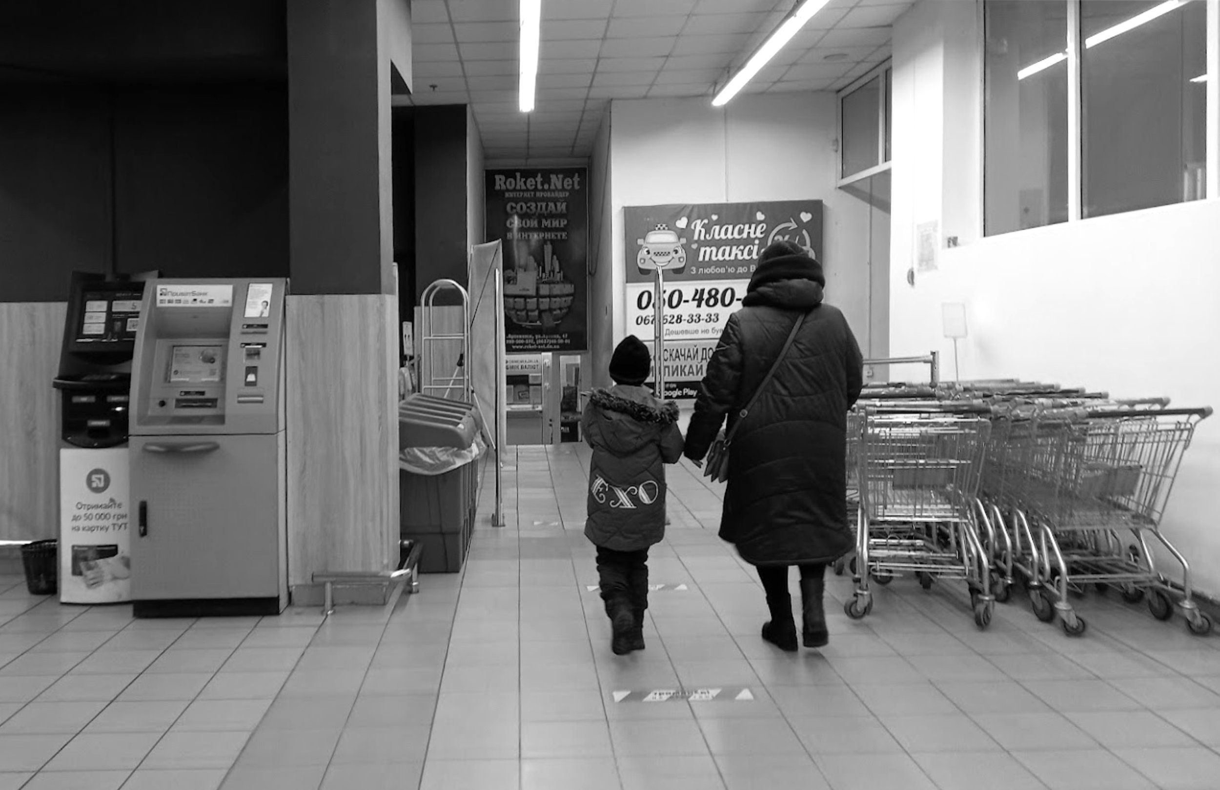 01 Supermarket-December 2021-Oleksander.jpg