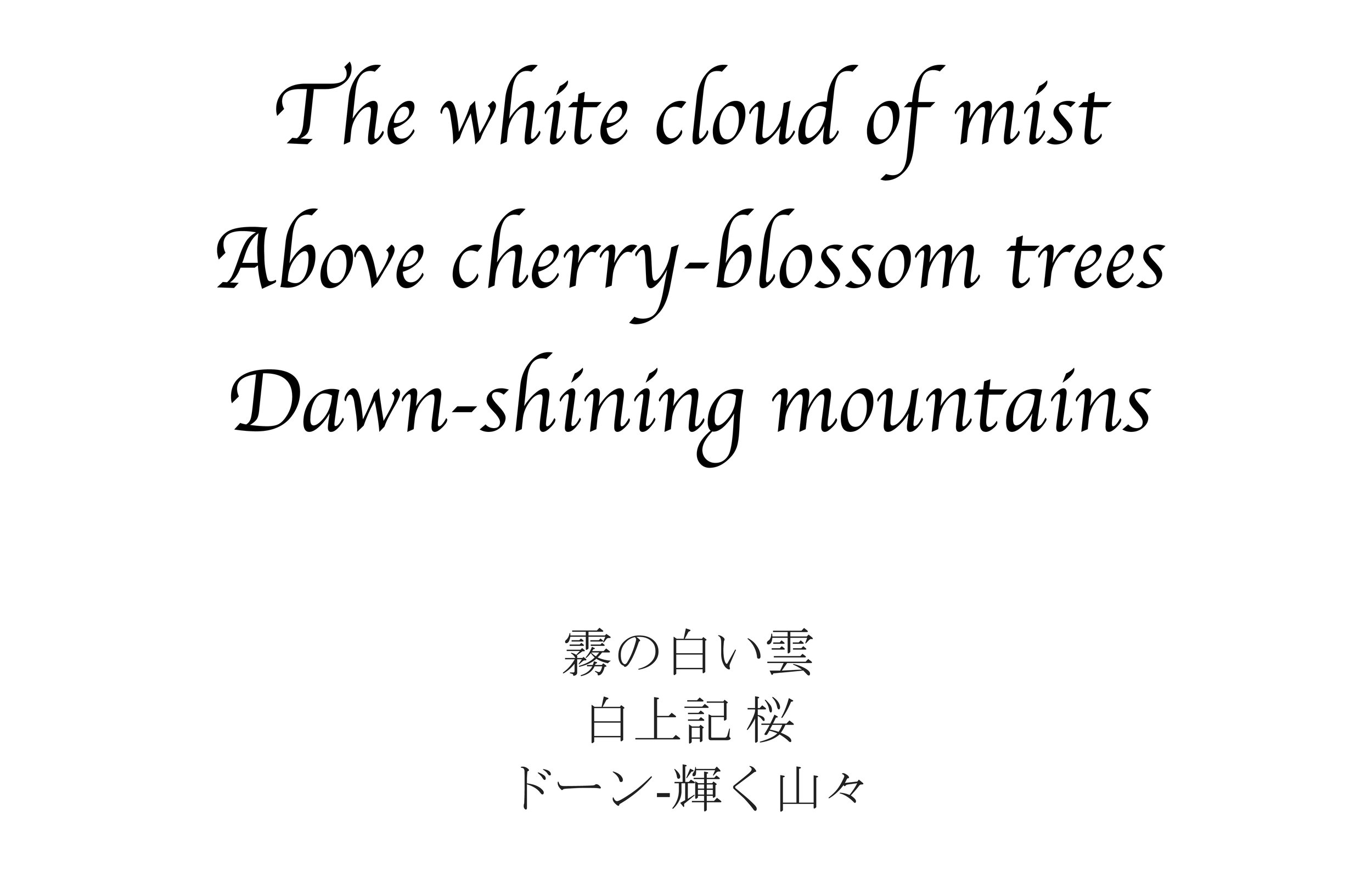 Matsuo Basho,