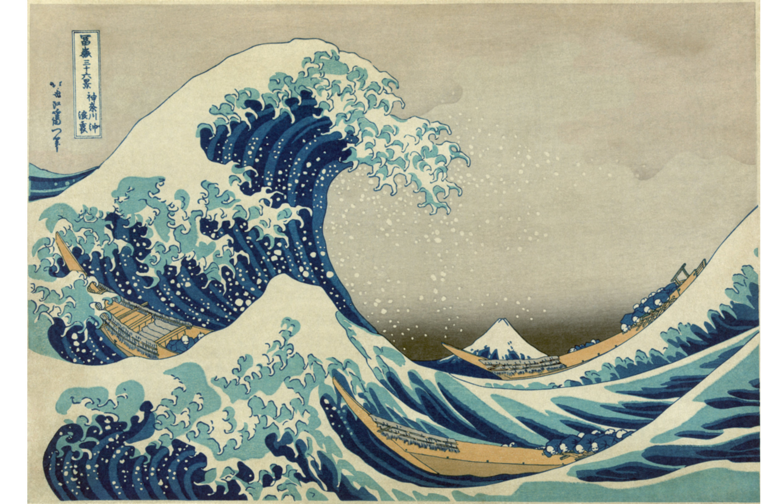 Katsushika Hokusai,