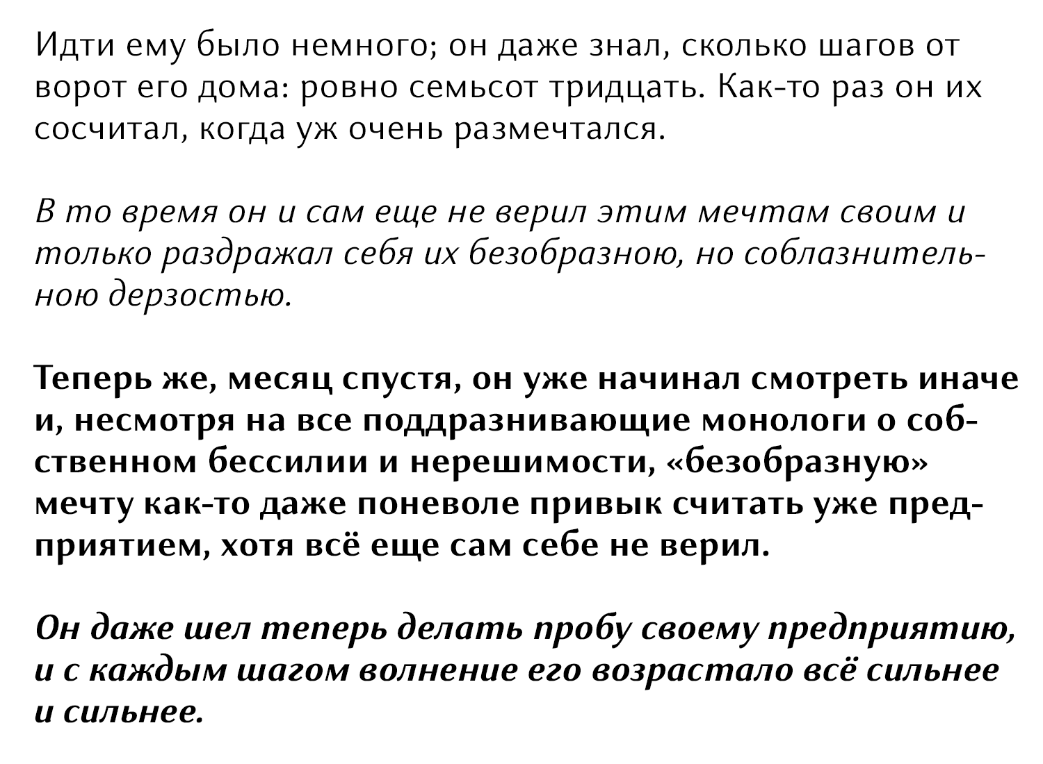 Cyrillic-JP1.png