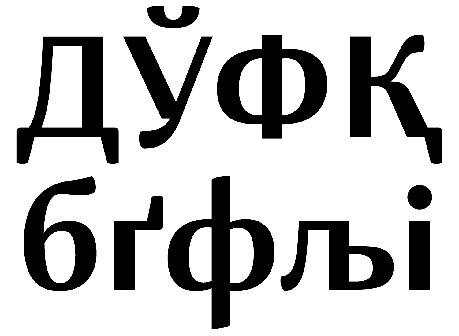 CyrillicJP-tnail.png