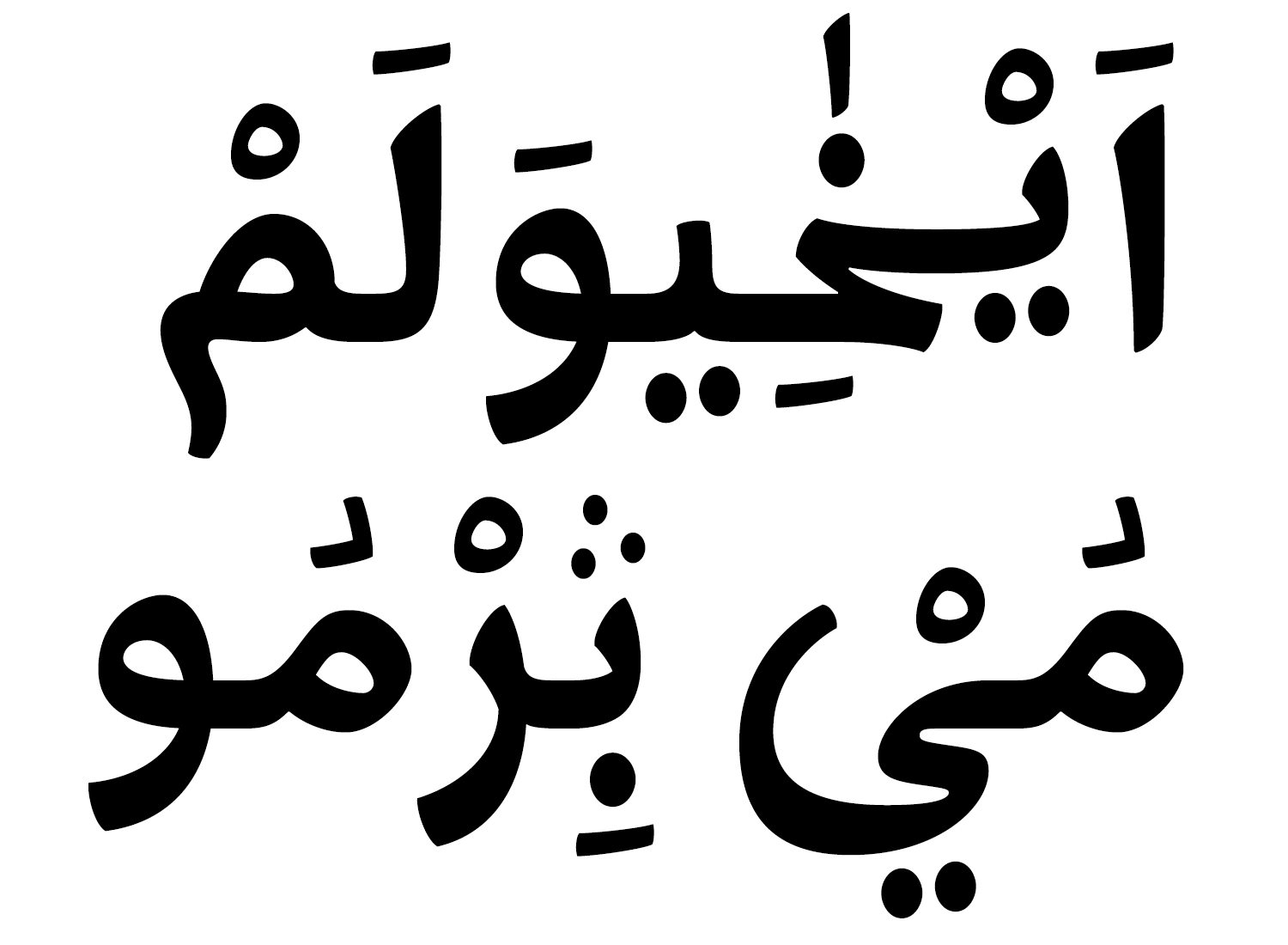 ArabicJP-tnail.png