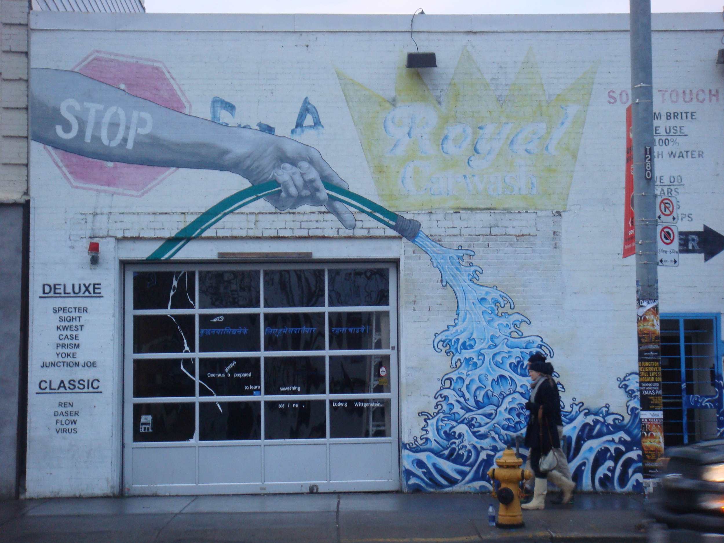  Susan Rowe Harrison,  "When I quote others I do so in order to express my own ideas more clearly"&nbsp; at Royal Car Wash 