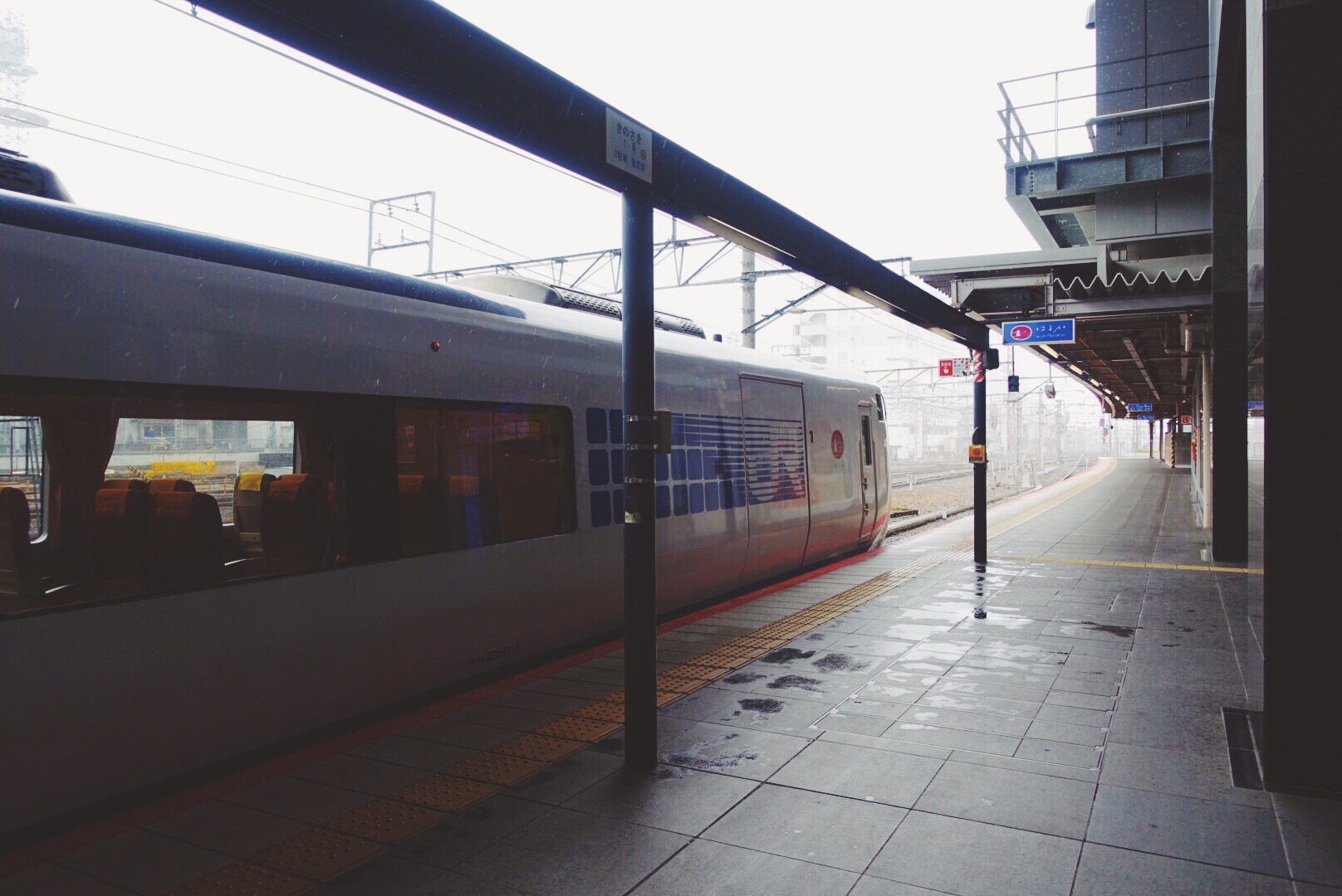 Arrival at Kyoto Station