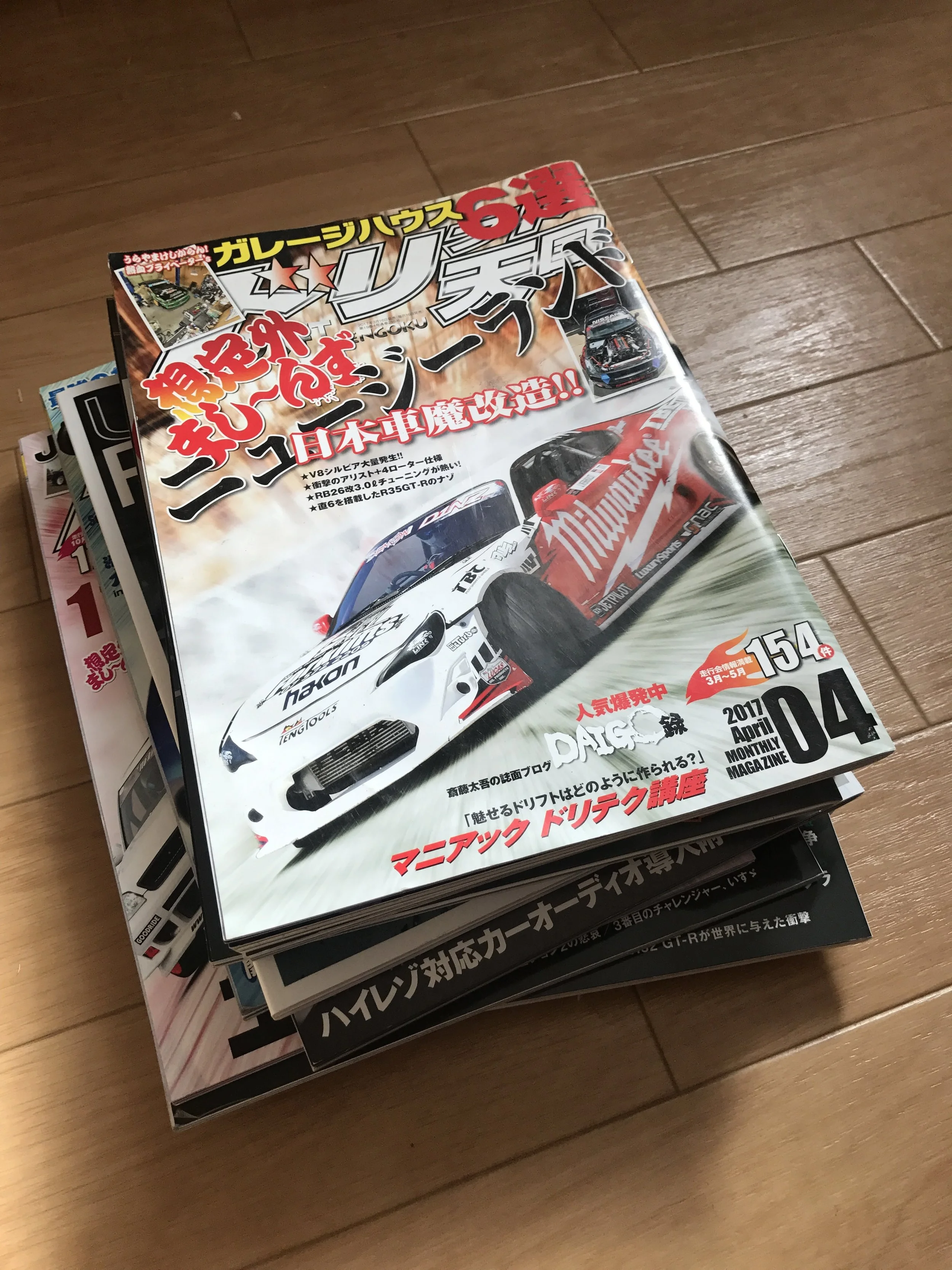 Drift Tengoku Magazine (April 2017)