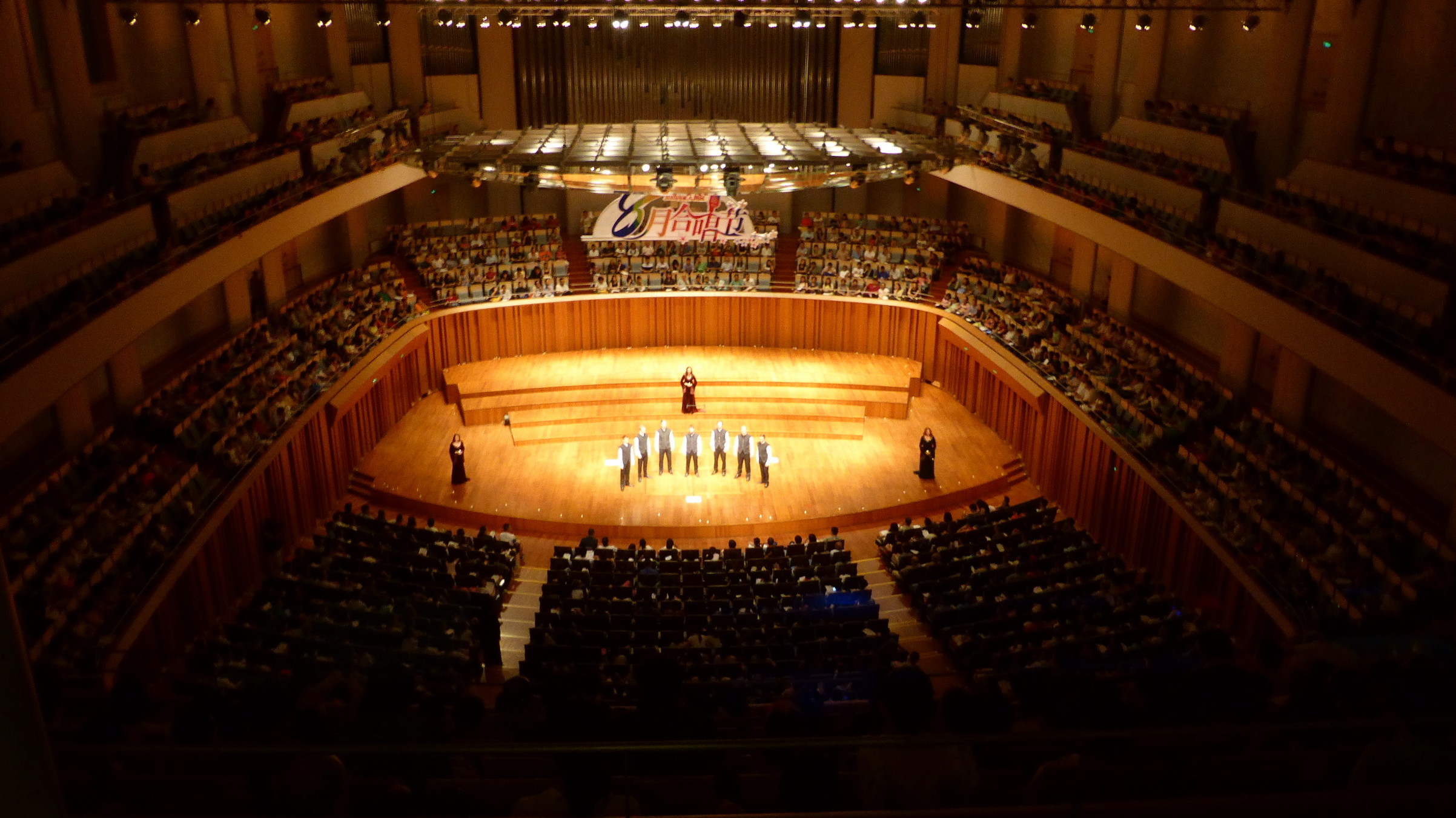 National Centre for the Performing Arts, Beijing 2015