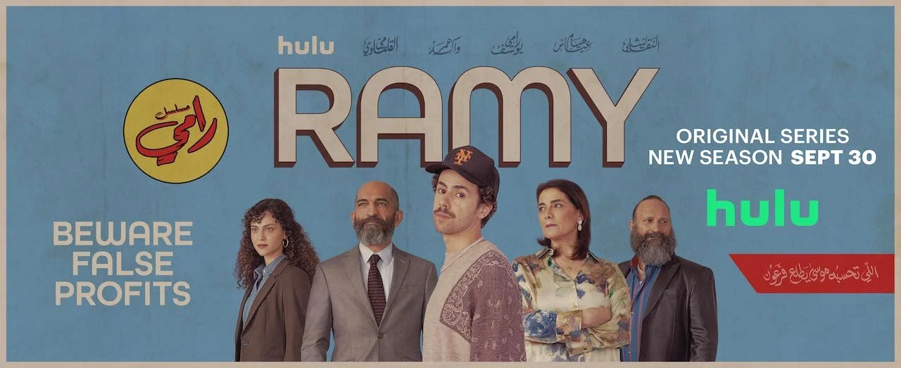 Ramy-S3-Horizontal-Key-Art.jpg