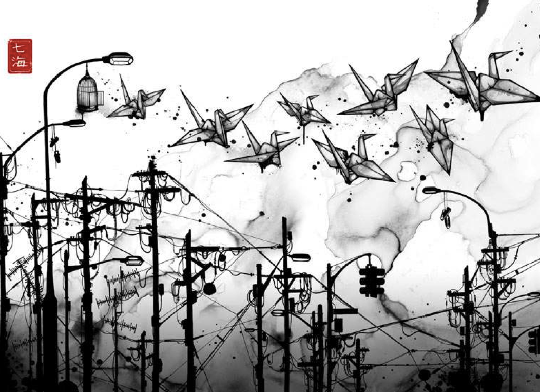 tsuru 1